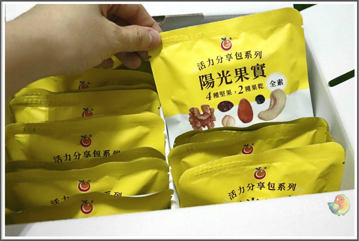 陽光果實 無調味堅果