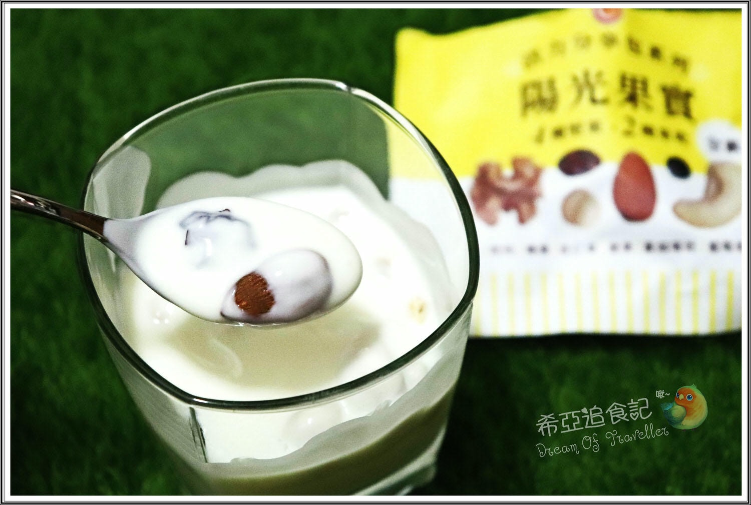 陽光果實 無調味堅果