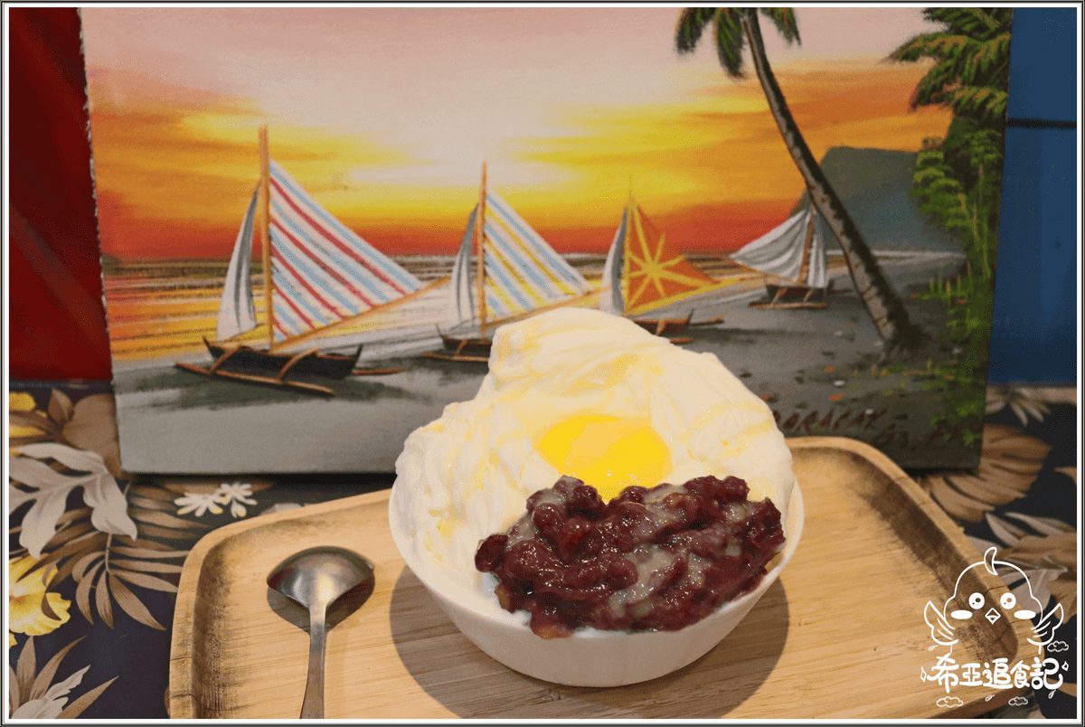 【台中雪花冰推薦】show 喫冰小棧 の 古早月見 & 可可巧克 (台中/西區) ➽ 台中市區寵物友善冰品店，有可愛的狗兒陪你吃冰  – 蛋奶素