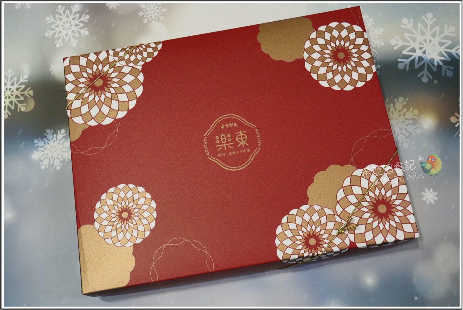 2020中秋禮盒推薦