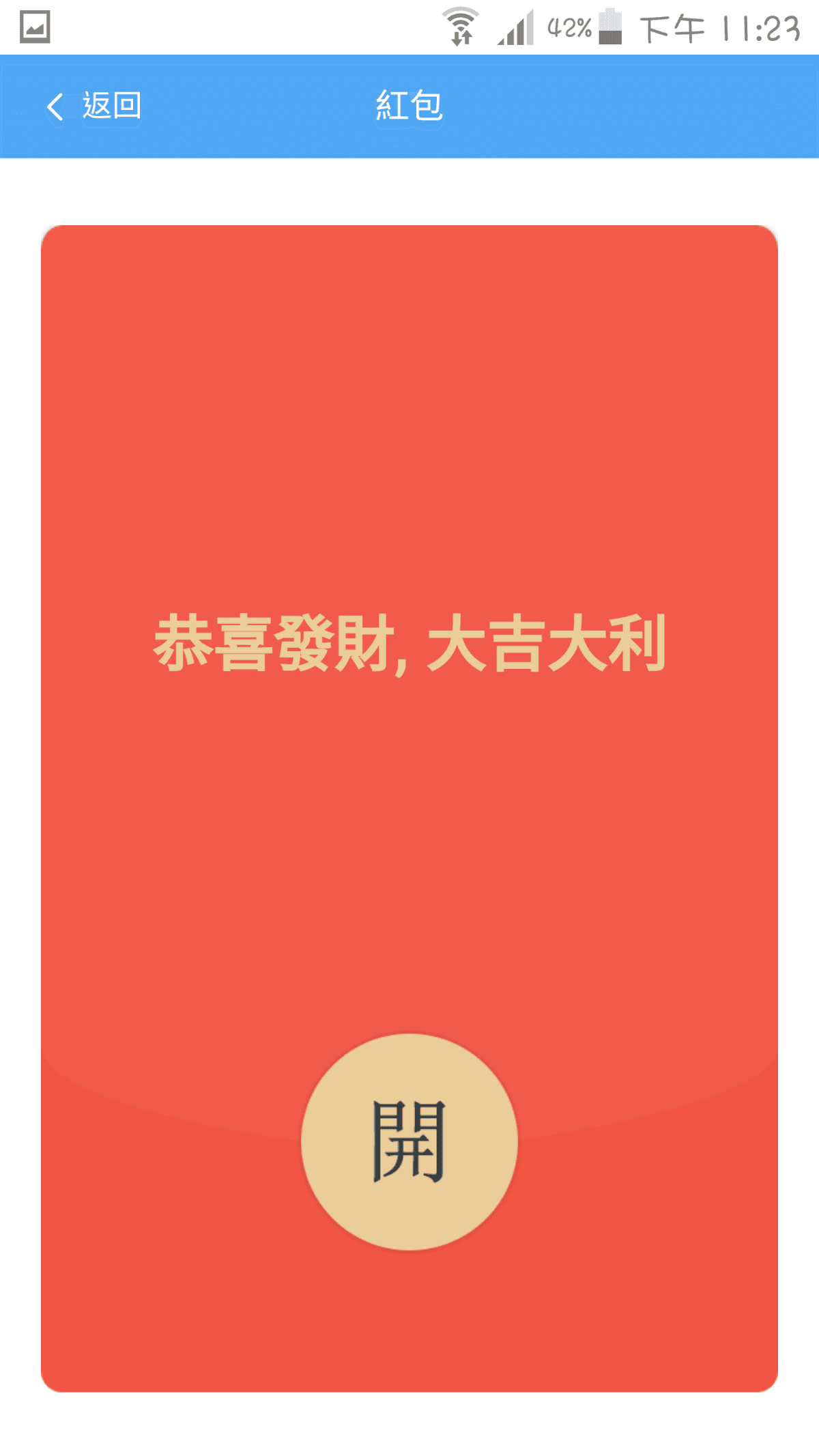【閱擊樂*網賺詐騙 – 出金異常，千萬別加入】閱擊樂 の 賺現金 ➽ 亞洲地區有手機門號就能註冊，無限定國家使用(會有官方客服) – 2020/11/19更新-事件發生記錄