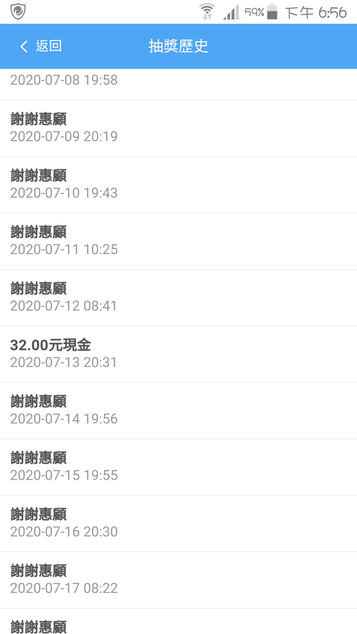 【閱擊樂*網賺詐騙 – 出金異常，千萬別加入】閱擊樂 の 賺現金 ➽ 亞洲地區有手機門號就能註冊，無限定國家使用(會有官方客服) – 2020/11/19更新-事件發生記錄