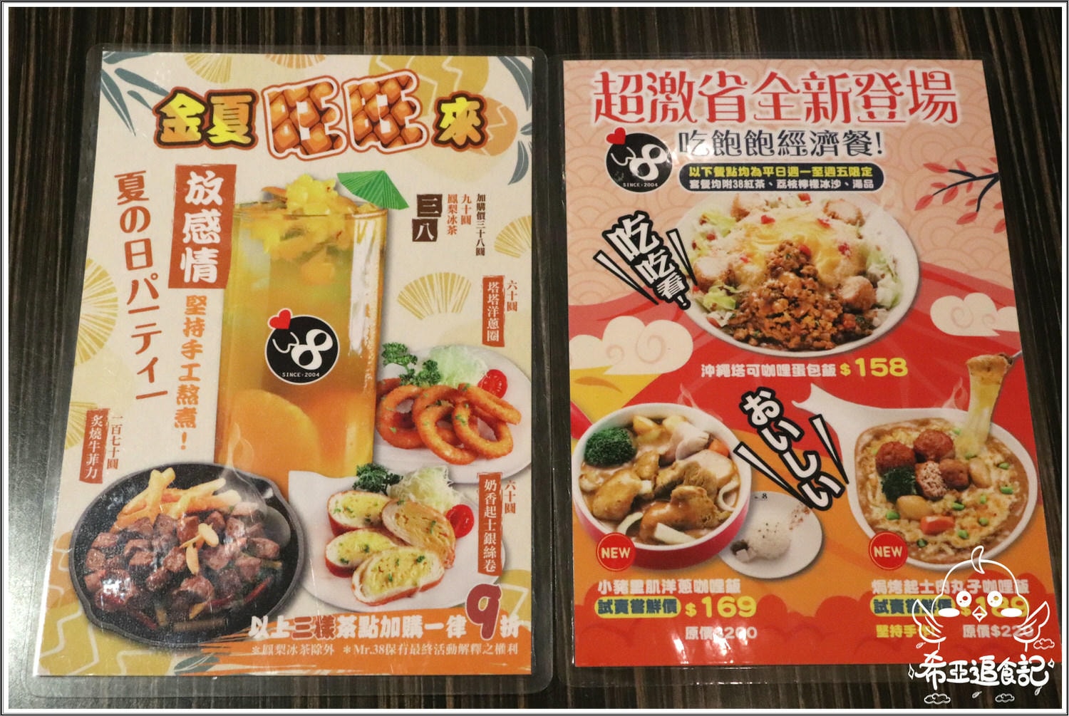 【台中東海咖哩推薦】MR.38咖哩界的傳奇人物 の 蔬菜野菇咖哩飯 & 日式炸雞果香滑蛋咖啡飯 & 綜合野菜嫩牛咖哩飯 & 泰式綠咖哩辣雞 & 焗烤起司肉丸子咖哩飯 & 歐姆蛋肉醬咖哩飯 (台中/龍井區) ➽ 已不知回訪了幾回，近期有新菜上市，再次跟大家分享