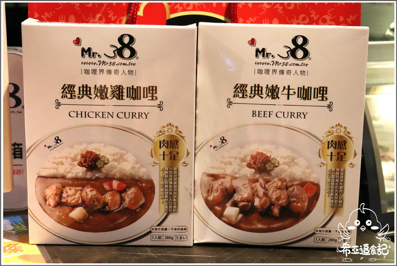 MR.38咖哩界的傳奇人物