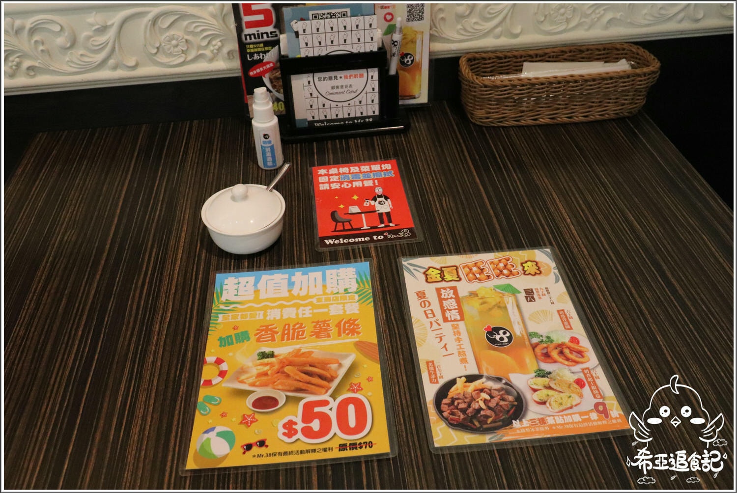 【台中東海咖哩推薦】MR.38咖哩界的傳奇人物 の 蔬菜野菇咖哩飯 & 日式炸雞果香滑蛋咖啡飯 & 綜合野菜嫩牛咖哩飯 & 泰式綠咖哩辣雞 & 焗烤起司肉丸子咖哩飯 & 歐姆蛋肉醬咖哩飯 (台中/龍井區) ➽ 已不知回訪了幾回，近期有新菜上市，再次跟大家分享