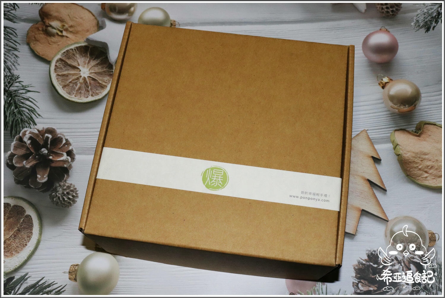 宅配美食 爆爆屋 