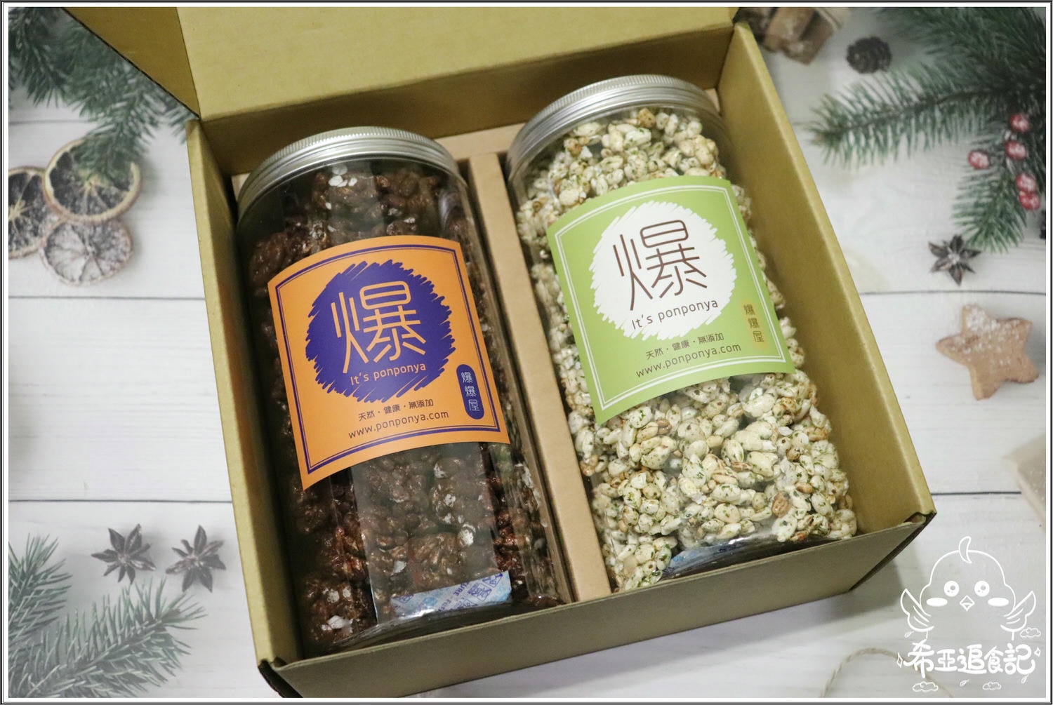 宅配美食 爆爆屋 