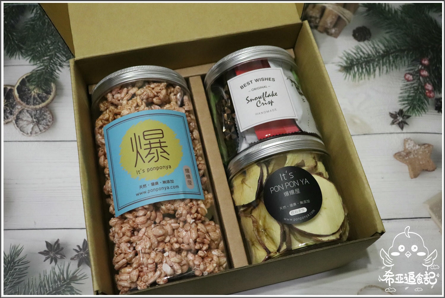 宅配美食 爆爆屋 