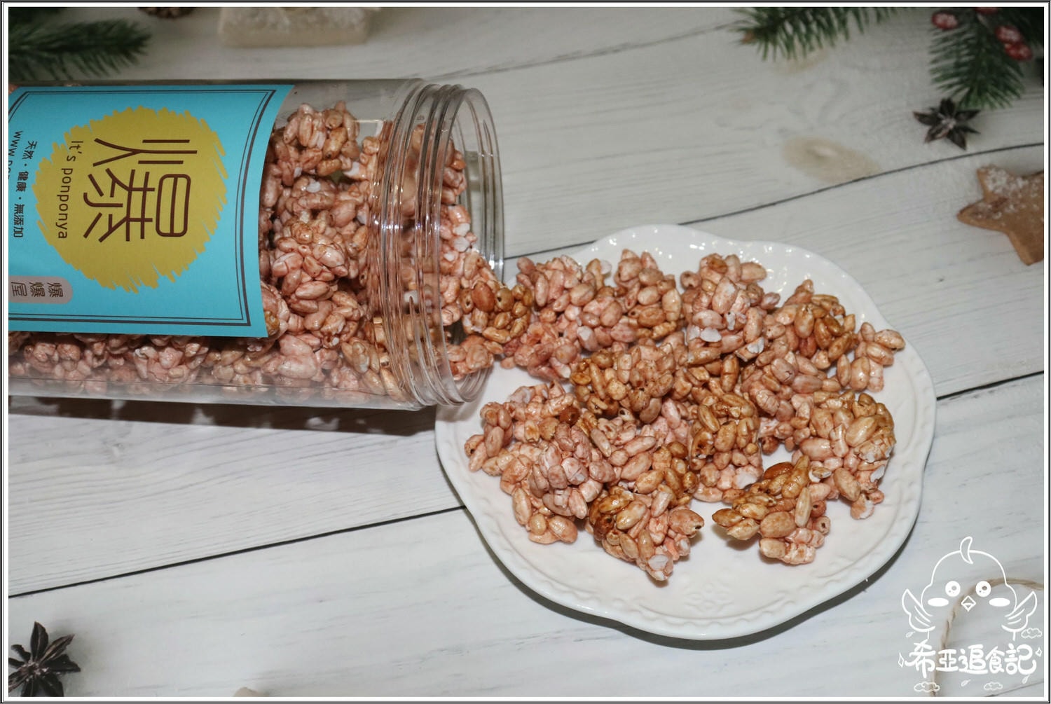 宅配美食 爆爆屋 