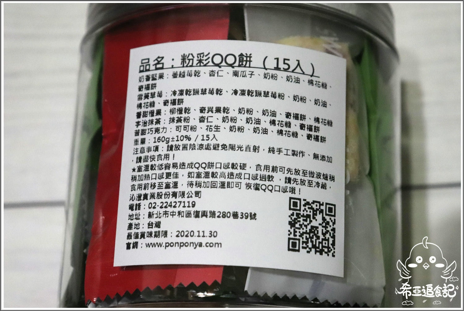 宅配美食 爆爆屋 