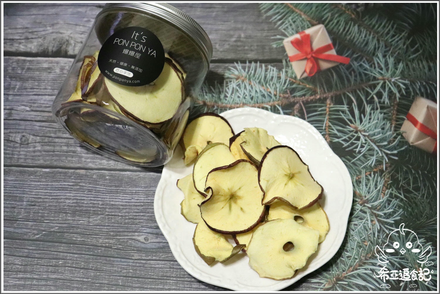 【宅配美食推薦】爆爆屋 の 輕手禮1號 & 輕手禮2號 ➽ 台式爆米花/無調味果乾，下午茶輕食禮盒，天然健康無添加，真心推薦給大家 – 蛋奶素