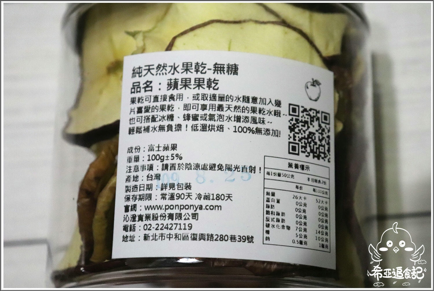 【宅配美食推薦】爆爆屋 の 輕手禮1號 & 輕手禮2號 ➽ 台式爆米花/無調味果乾，下午茶輕食禮盒，天然健康無添加，真心推薦給大家 – 蛋奶素