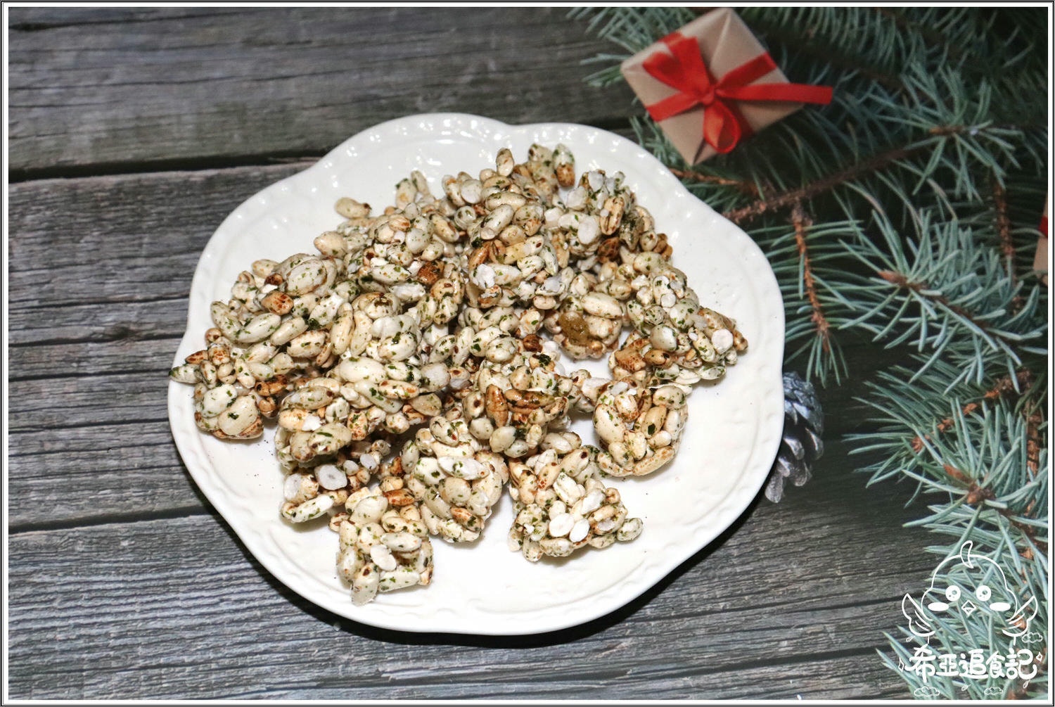 【宅配美食推薦】爆爆屋 の 輕手禮1號 & 輕手禮2號 ➽ 台式爆米花/無調味果乾，下午茶輕食禮盒，天然健康無添加，真心推薦給大家 – 蛋奶素