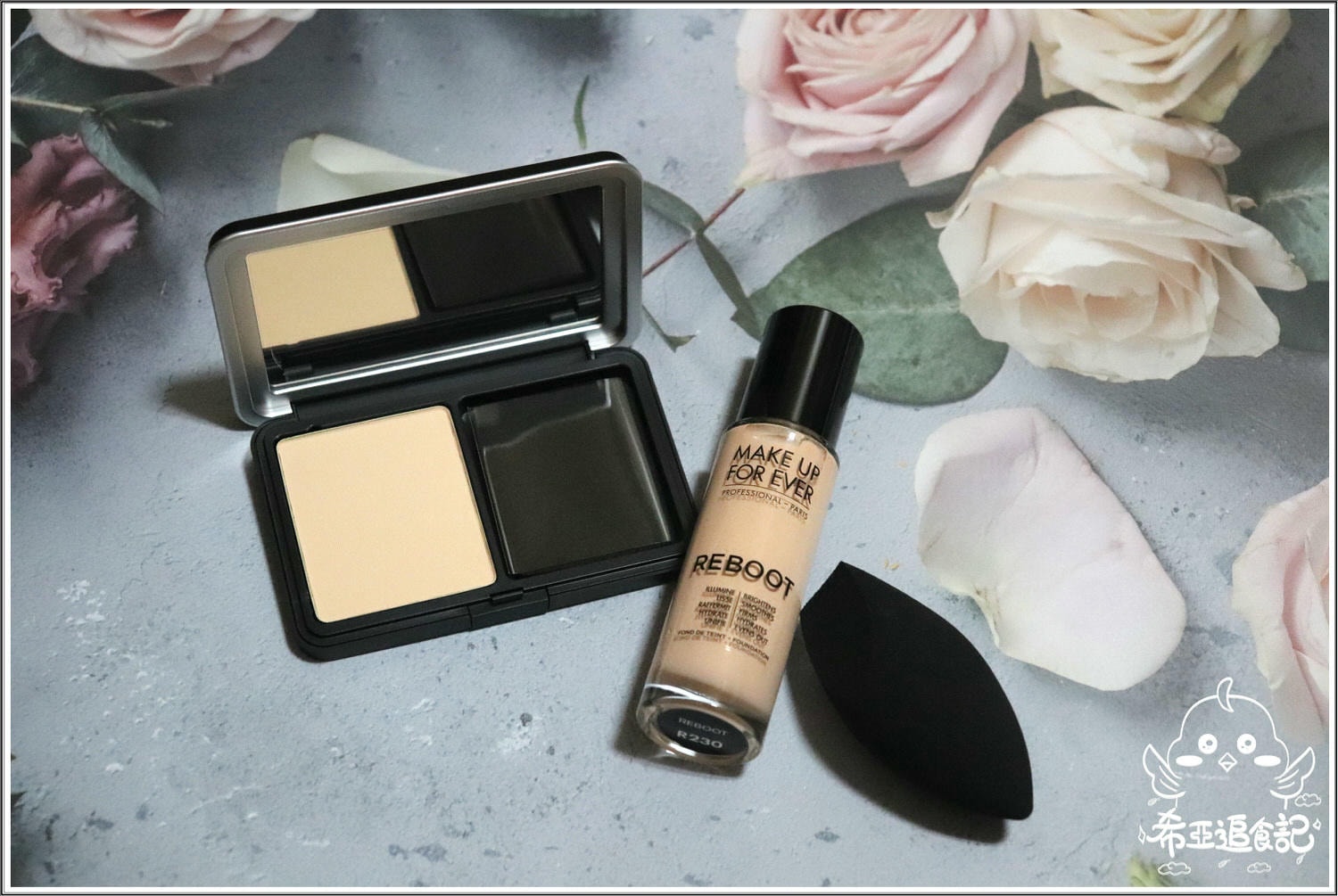 【粉底推薦】MAKE UP FOR EVER の REBOOT活潤精華粉底液 & 柔霧空氣粉餅 ➽ 保養型粉底，四季皆適合的彩妝粉底