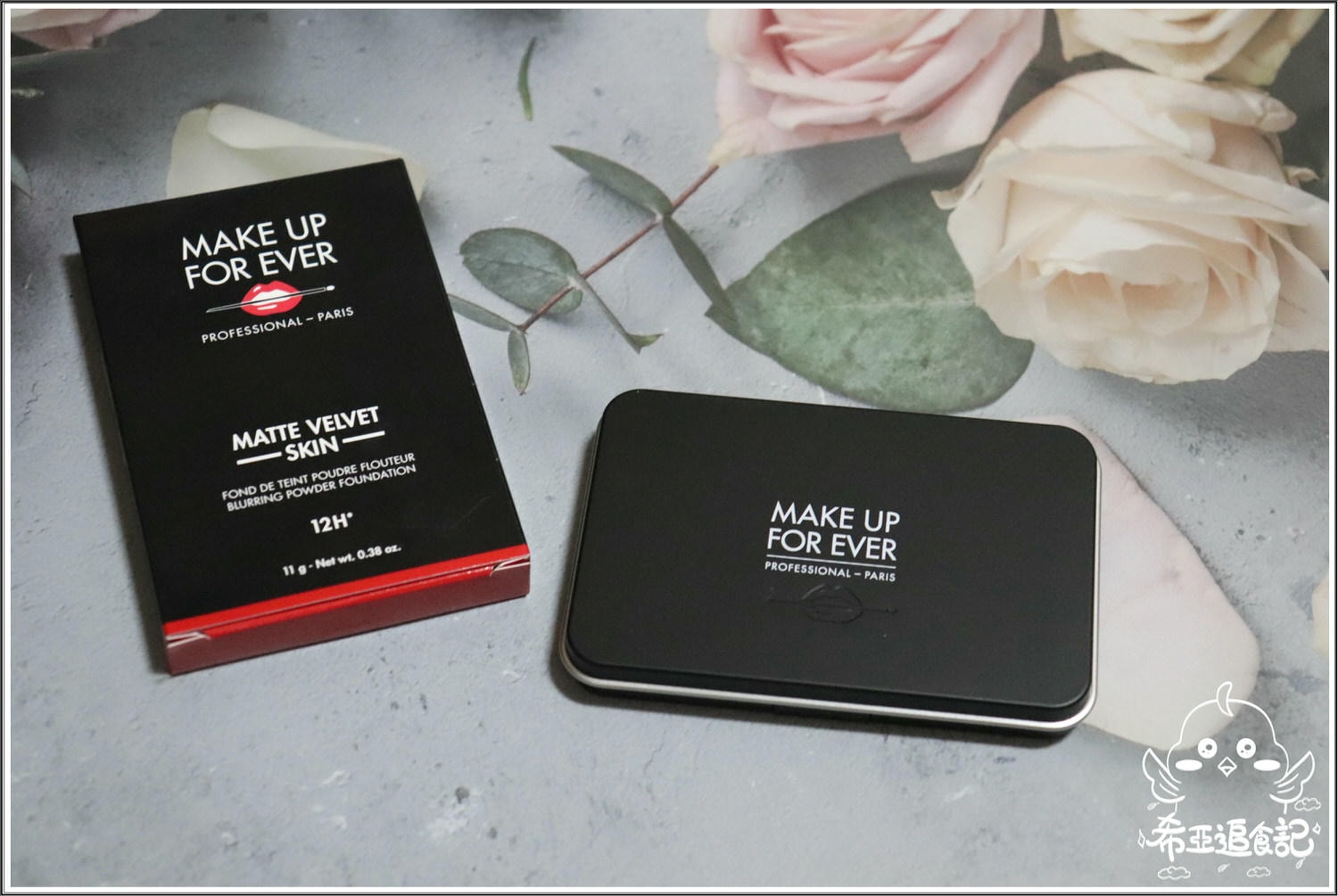 【粉底推薦】MAKE UP FOR EVER の REBOOT活潤精華粉底液 & 柔霧空氣粉餅 ➽ 保養型粉底，四季皆適合的彩妝粉底