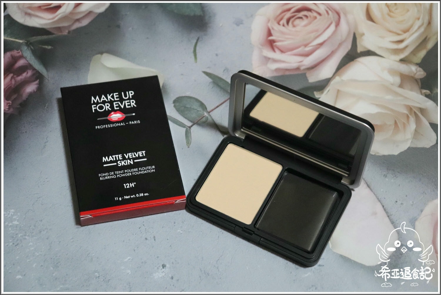 【粉底推薦】MAKE UP FOR EVER の REBOOT活潤精華粉底液 & 柔霧空氣粉餅 ➽ 保養型粉底，四季皆適合的彩妝粉底