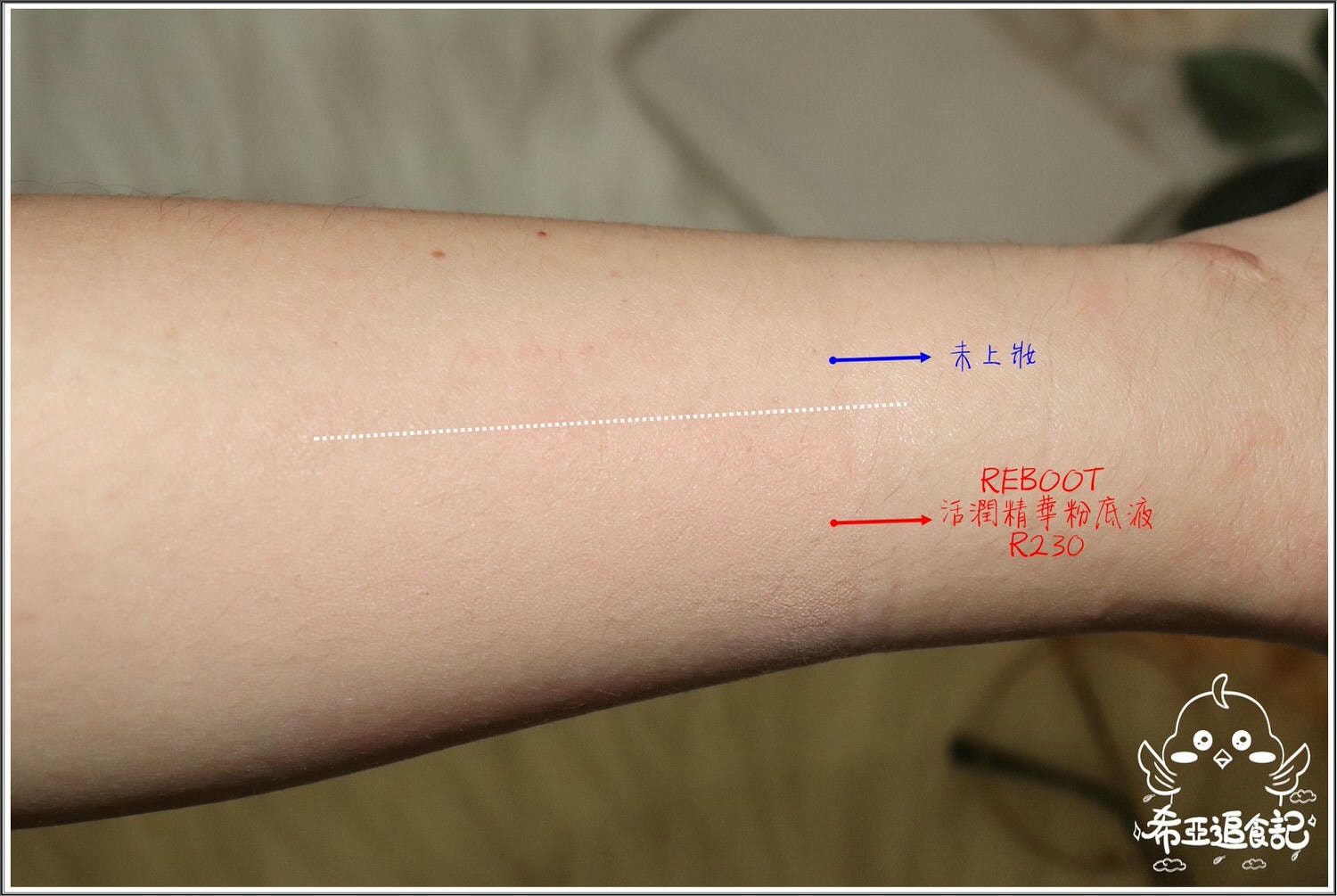 【粉底推薦】MAKE UP FOR EVER の REBOOT活潤精華粉底液 & 柔霧空氣粉餅 ➽ 保養型粉底，四季皆適合的彩妝粉底