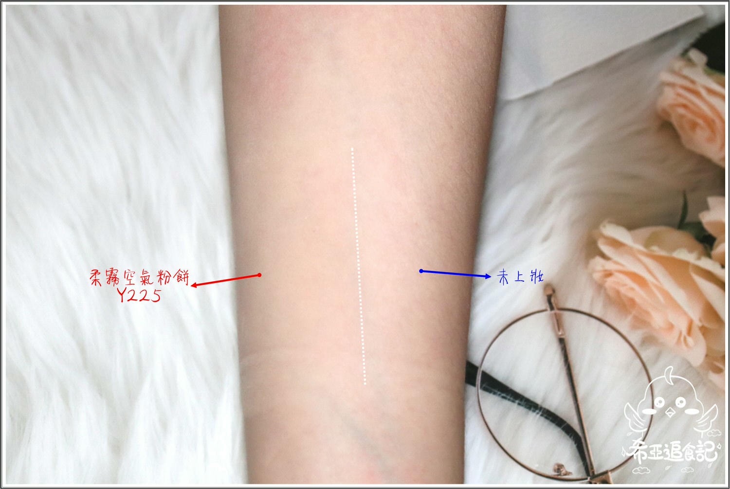 【粉底推薦】MAKE UP FOR EVER の REBOOT活潤精華粉底液 & 柔霧空氣粉餅 ➽ 保養型粉底，四季皆適合的彩妝粉底