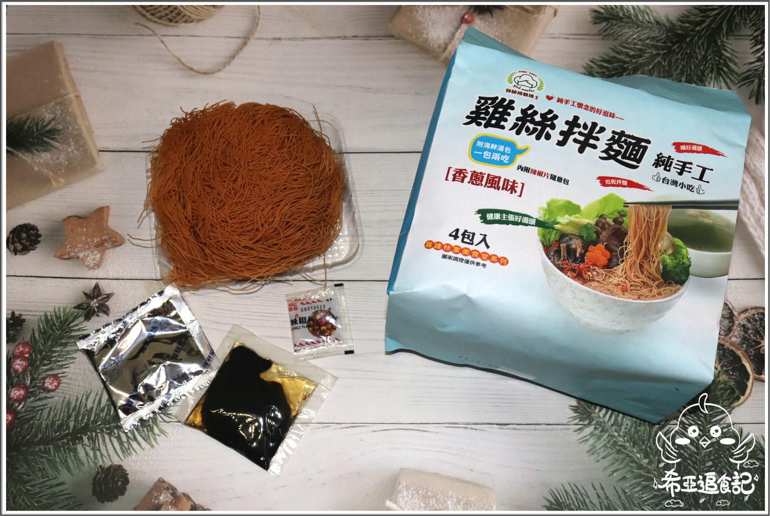 妙師傅麵博士 雞絲麵/雞絲拌麵