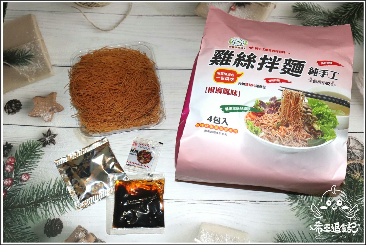 妙師傅麵博士 雞絲麵/雞絲拌麵