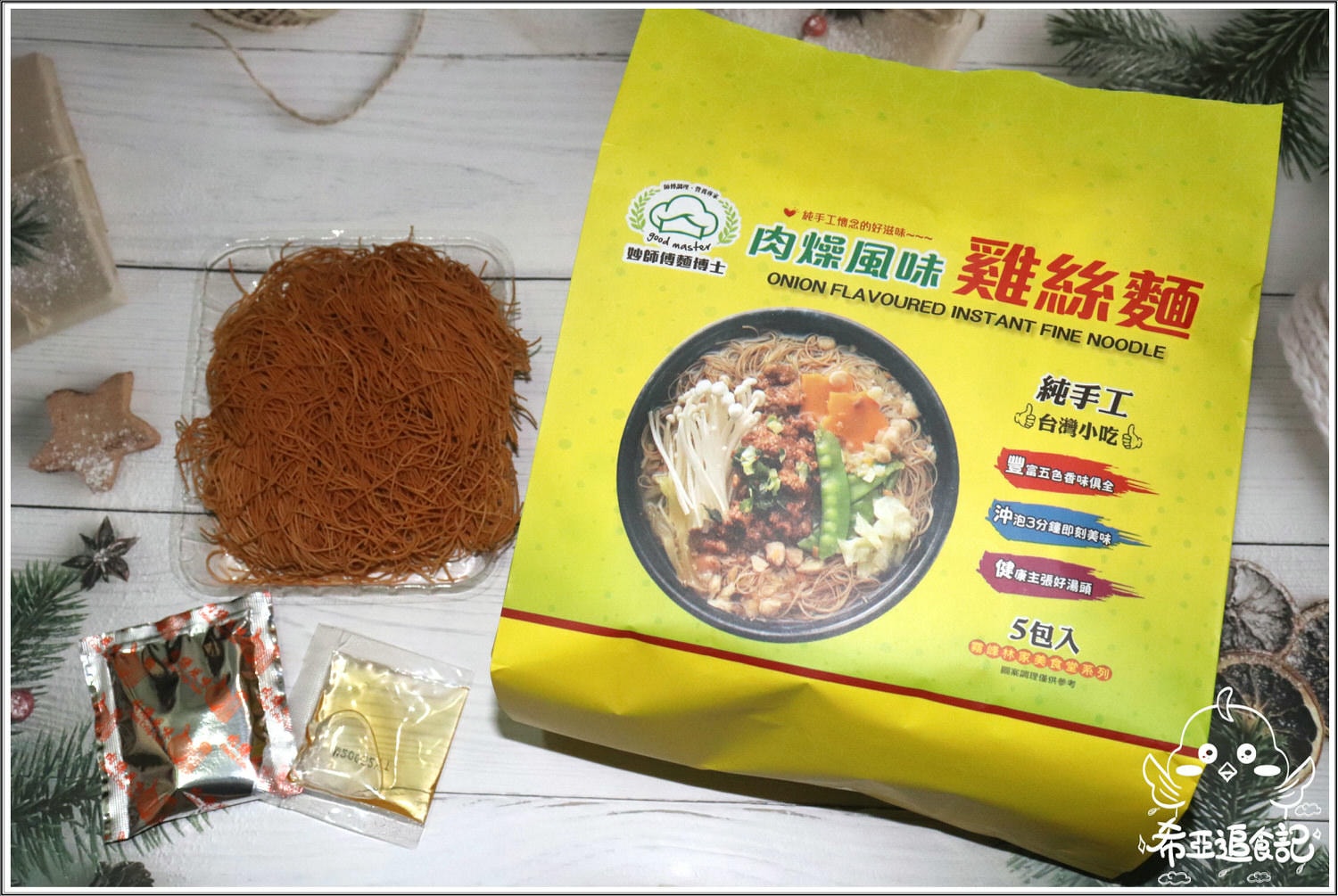 妙師傅麵博士 雞絲麵/雞絲拌麵