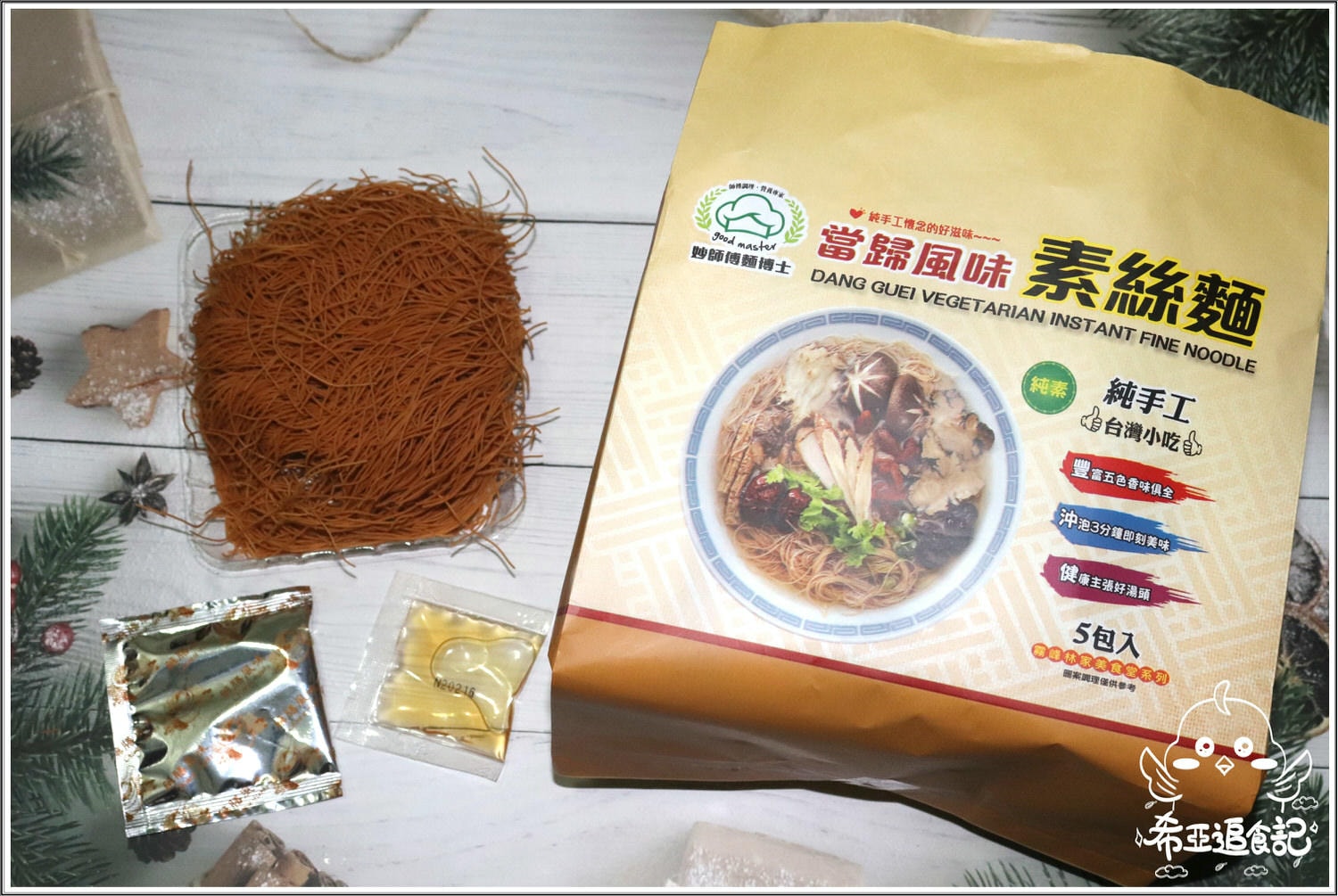 妙師傅麵博士 雞絲麵/雞絲拌麵