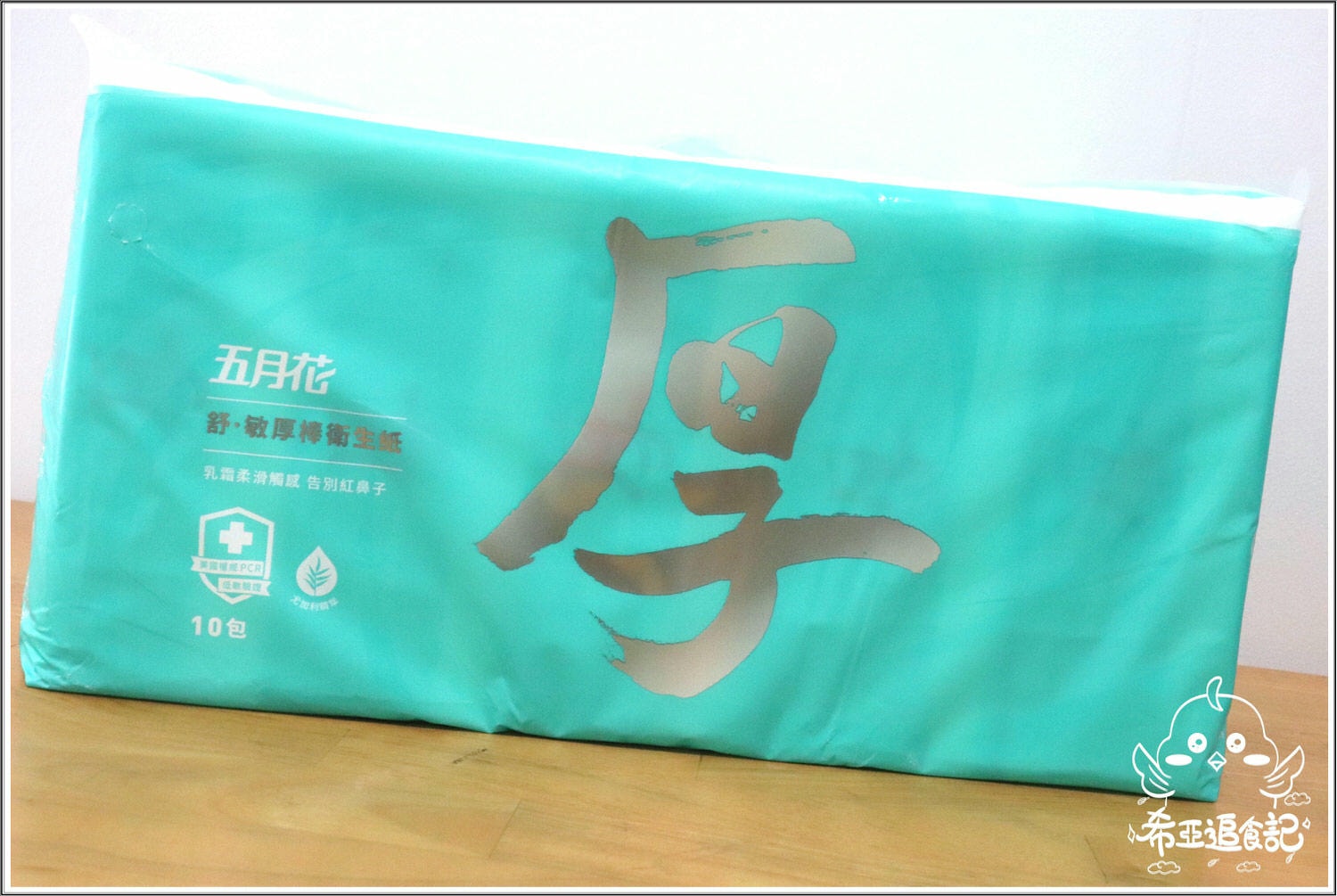 【生活用品推薦】 五月花 の 舒敏厚棒衛生紙 ➽ 細緻呵護每吋肌膚，擤鼻子、擦屁股不再紅腫