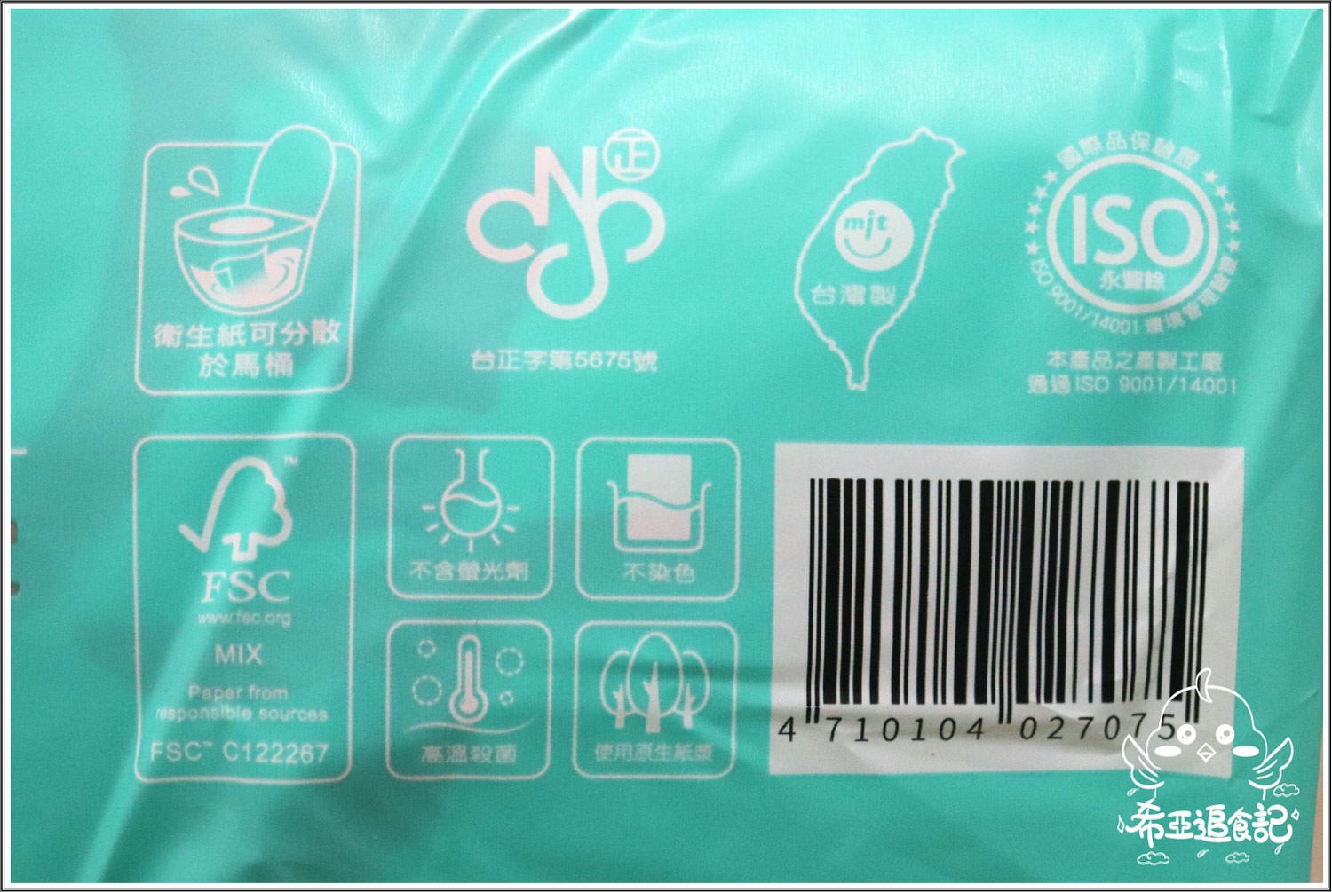 【生活用品推薦】 五月花 の 舒敏厚棒衛生紙 ➽ 細緻呵護每吋肌膚，擤鼻子、擦屁股不再紅腫