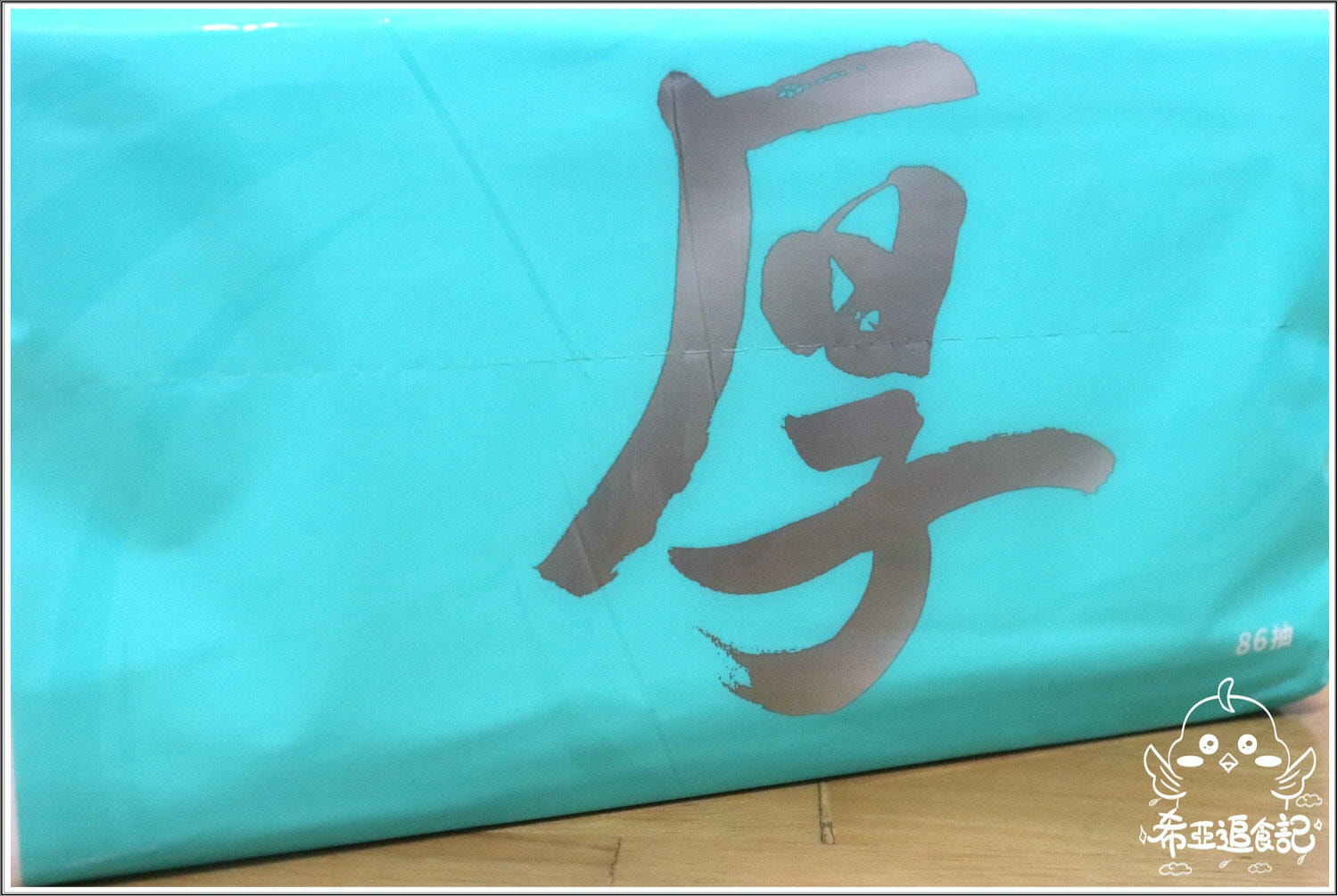 【生活用品推薦】 五月花 の 舒敏厚棒衛生紙 ➽ 細緻呵護每吋肌膚，擤鼻子、擦屁股不再紅腫