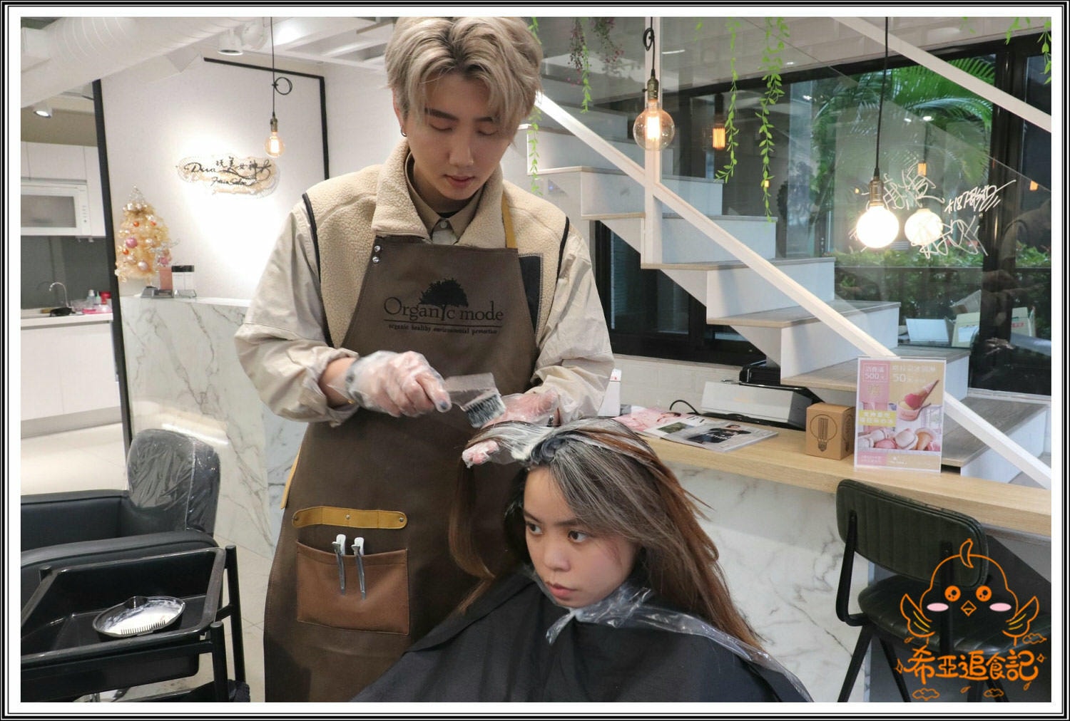 【台中西屯染髮推薦】玩美女神Diva の 染髮 & 護髮(設計師Patty) ➽ 新美髮沙龍，讓你的頭髮煥然一新