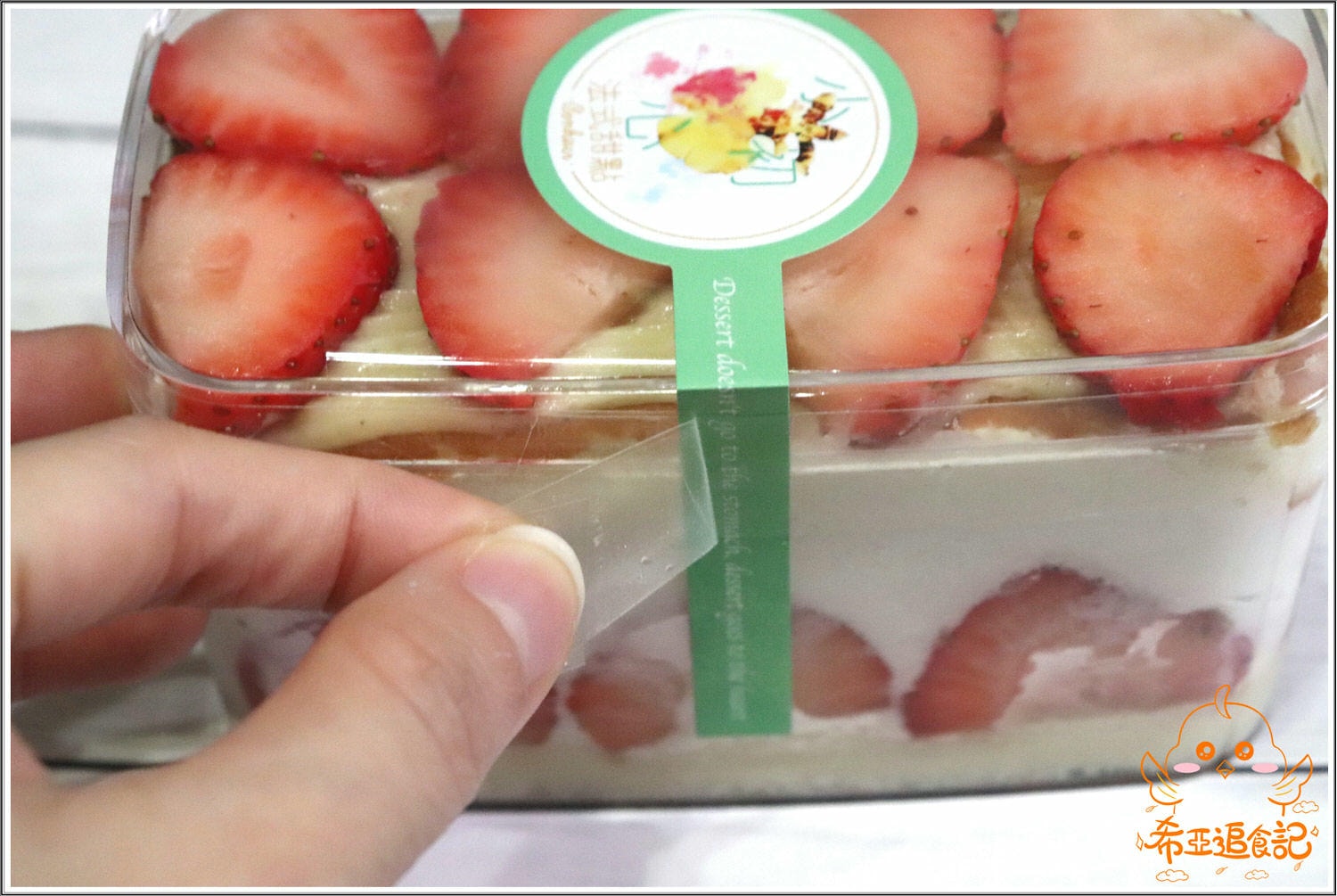 小初心法式甜點