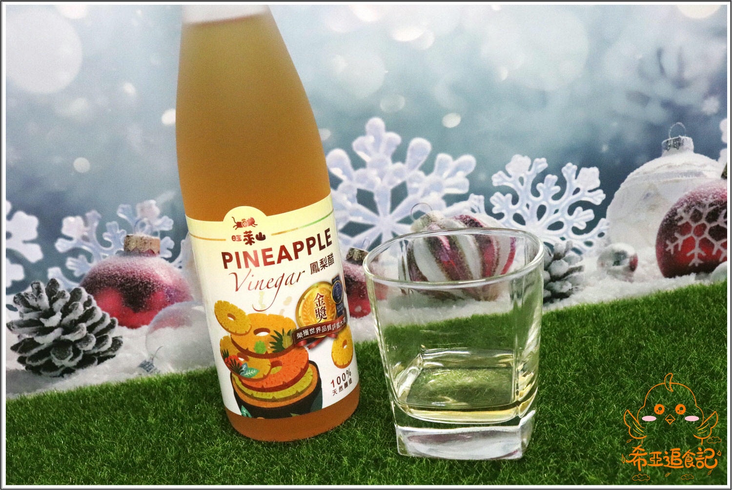 【春節禮盒推薦】旺萊山 の 春節鳳梨酥禮盒 & 春節酒醋禮 ➽ 有著過年喜氣氣氛的禮盒,大方又養生禮盒,送禮最佳選擇 – 蛋奶素 - 第18張圖 旺萊山 春節禮盒推薦