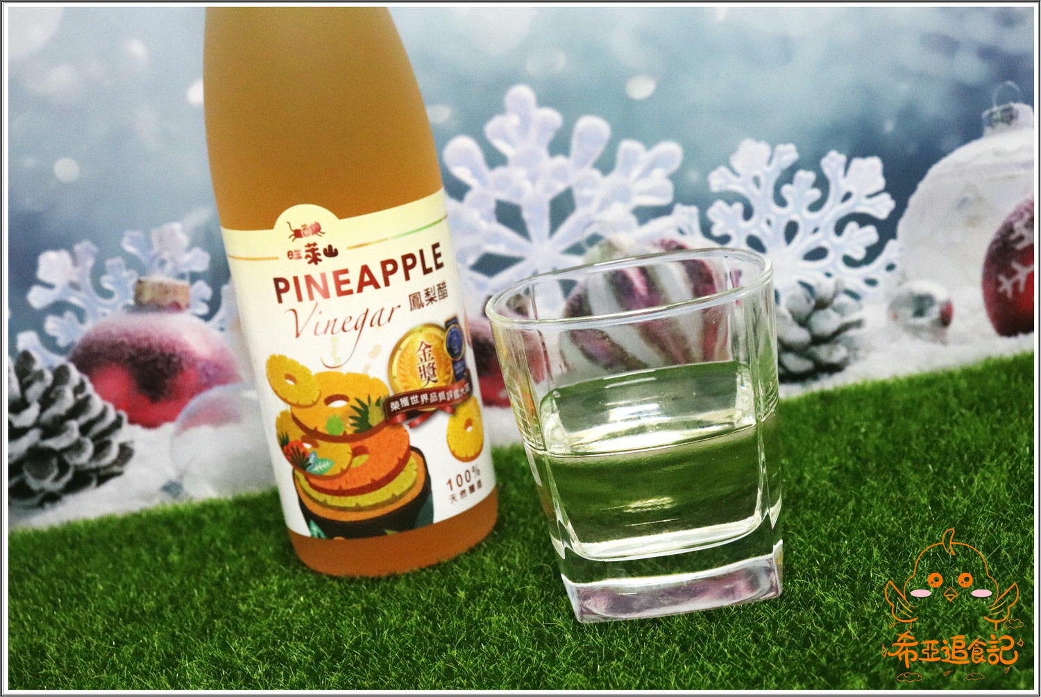 【春節禮盒推薦】旺萊山 の 春節鳳梨酥禮盒 & 春節酒醋禮 ➽ 有著過年喜氣氣氛的禮盒,大方又養生禮盒,送禮最佳選擇 – 蛋奶素 - 第19張圖 旺萊山 春節禮盒推薦