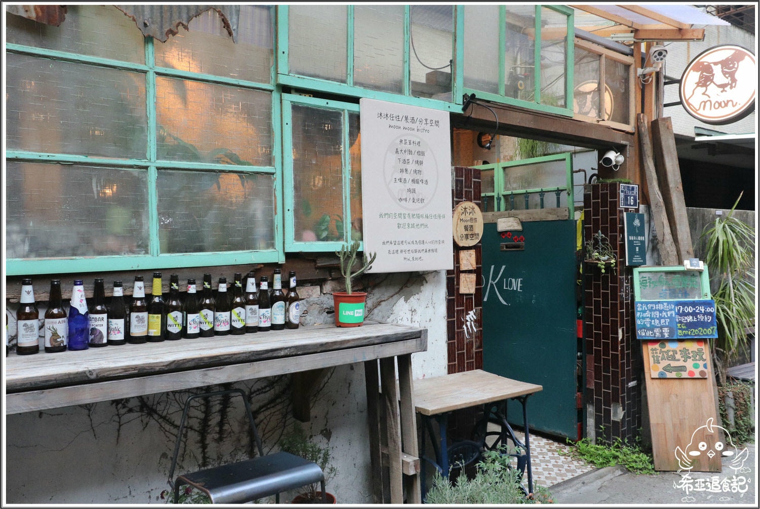 【台中異國餐館推薦】沐沐任性/餐酒/分享空間 の 蔬菜野菇義大利麵 & 天菜 & 你是我的菜 & 檸檬草的味道 & 十分鐘的戀愛  ➽ 異國風餐館，聚會變得超有氣氛 – 五辛素