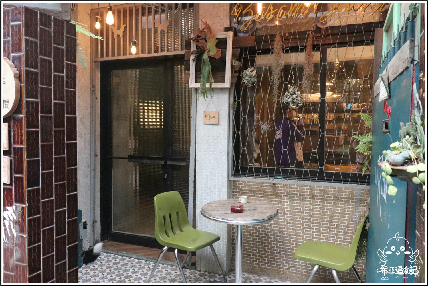 【台中異國餐館推薦】沐沐任性/餐酒/分享空間 の 蔬菜野菇義大利麵 & 天菜 & 你是我的菜 & 檸檬草的味道 & 十分鐘的戀愛  ➽ 異國風餐館，聚會變得超有氣氛 – 五辛素