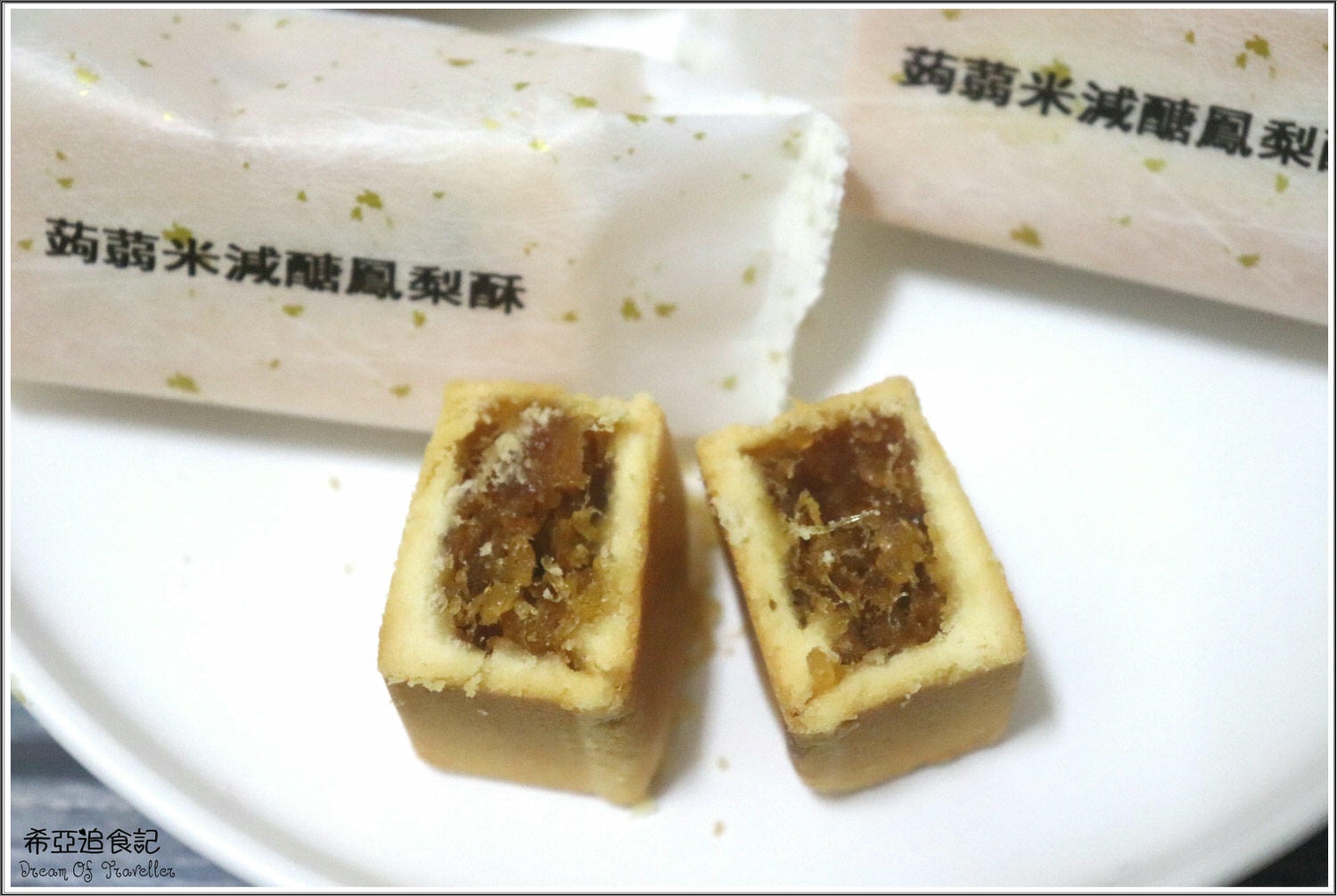 溫國智的美食天地