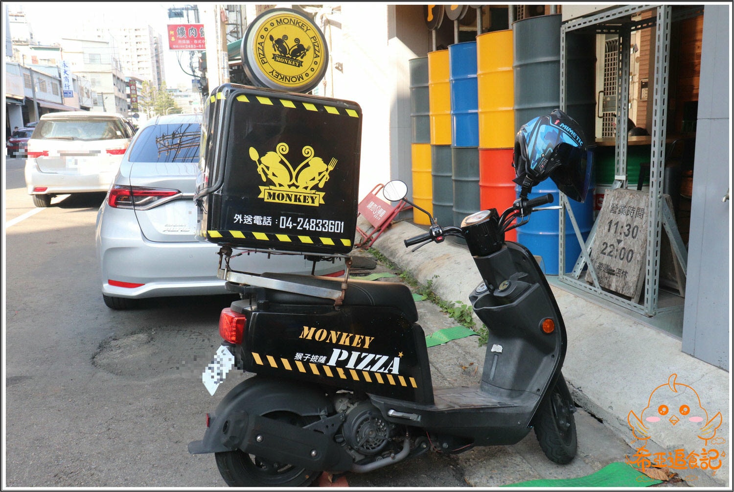 【台中大里餐廳推薦】猴子披薩 の 雙人套餐(太陽下雪地裡的粉紅豬、貝斯勤蜂蜜芥茉雞肉義式燉飯) & 九龍城港式凍檸燒鵝 (台中/大里區) ➽ 聚餐好地點，氣氛佳，套餐系列CP值超高