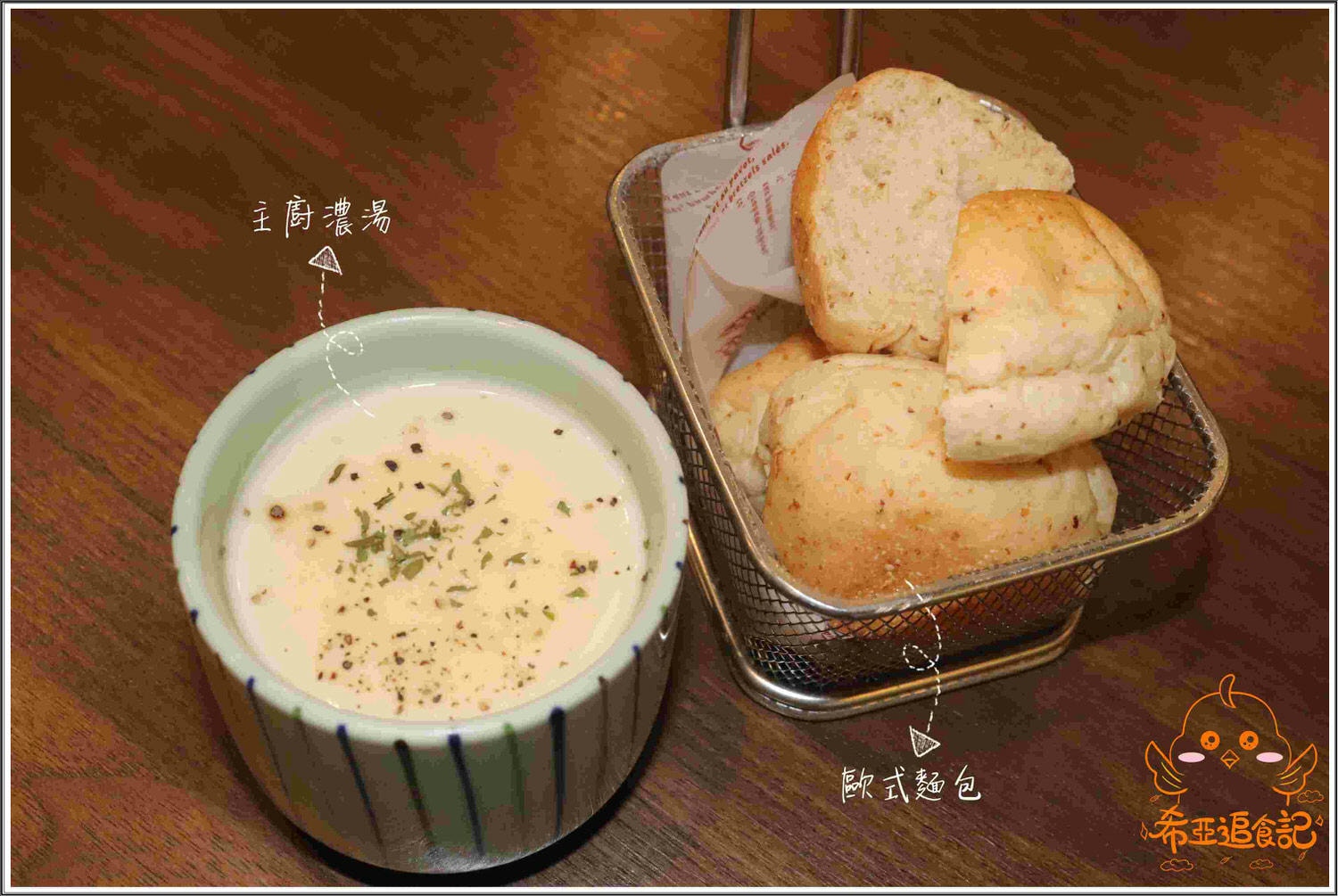 【台中大里餐廳推薦】猴子披薩 の 雙人套餐(太陽下雪地裡的粉紅豬、貝斯勤蜂蜜芥茉雞肉義式燉飯) & 九龍城港式凍檸燒鵝 (台中/大里區) ➽ 聚餐好地點，氣氛佳，套餐系列CP值超高