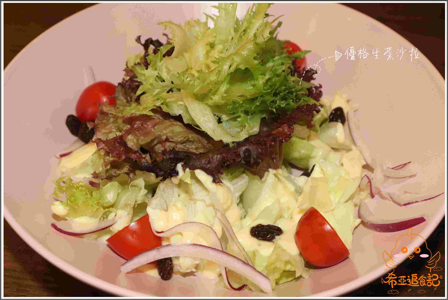 【台中大里餐廳推薦】猴子披薩 の 雙人套餐(太陽下雪地裡的粉紅豬、貝斯勤蜂蜜芥茉雞肉義式燉飯) & 九龍城港式凍檸燒鵝 (台中/大里區) ➽ 聚餐好地點，氣氛佳，套餐系列CP值超高