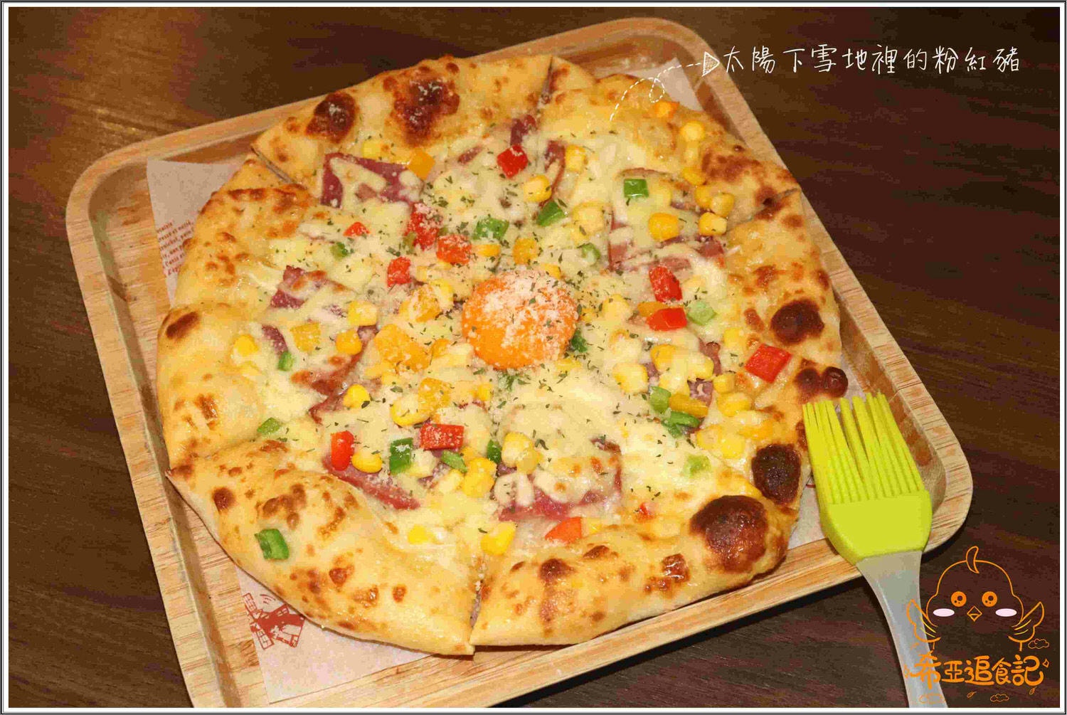 【台中大里餐廳推薦】猴子披薩 の 雙人套餐(太陽下雪地裡的粉紅豬、貝斯勤蜂蜜芥茉雞肉義式燉飯) & 九龍城港式凍檸燒鵝 (台中/大里區) ➽ 聚餐好地點，氣氛佳，套餐系列CP值超高