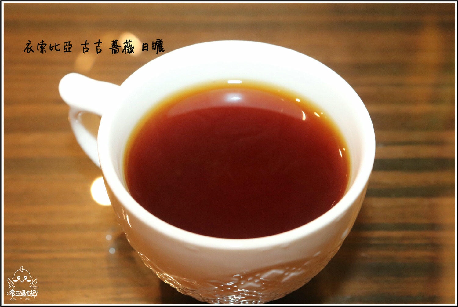 T.Luna Cookies 猴子曲奇餅