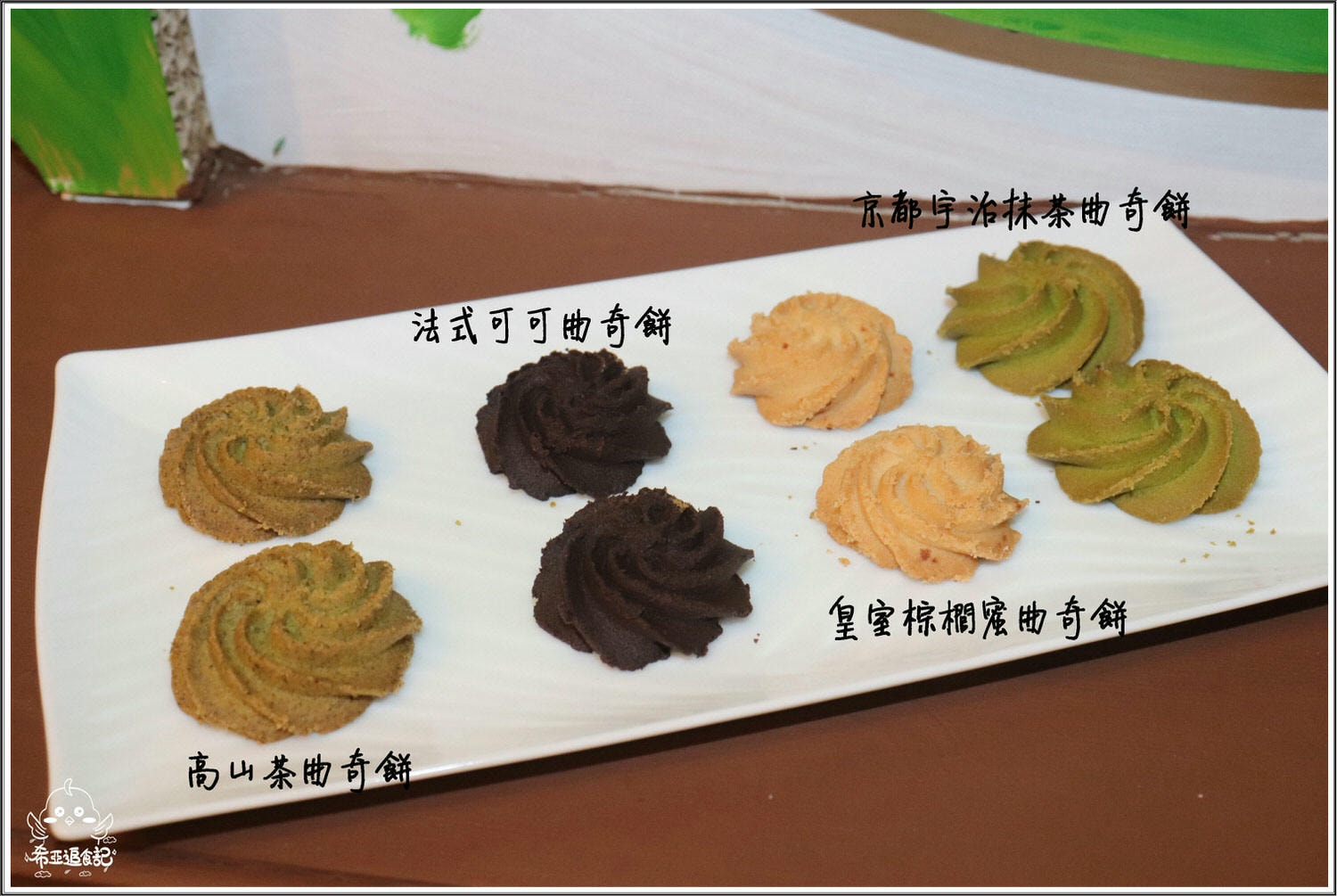 T.Luna Cookies 猴子曲奇餅