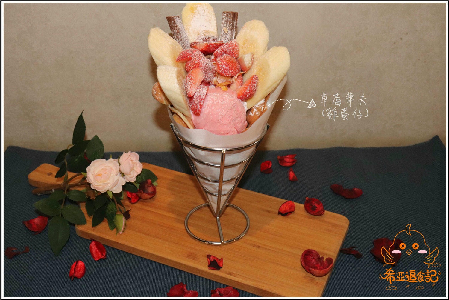 艾斯酷比icube雪花冰