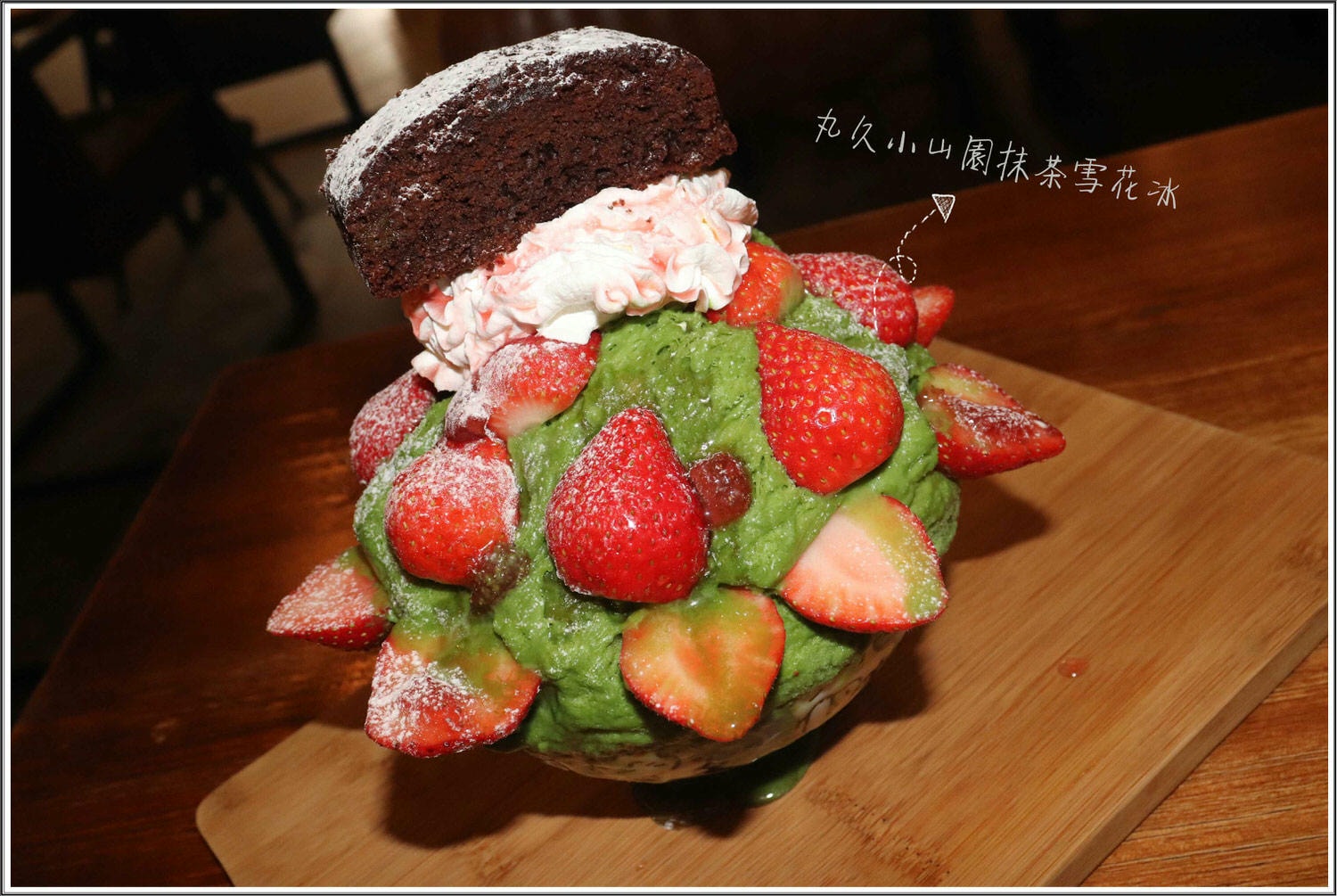 艾斯酷比icube雪花冰