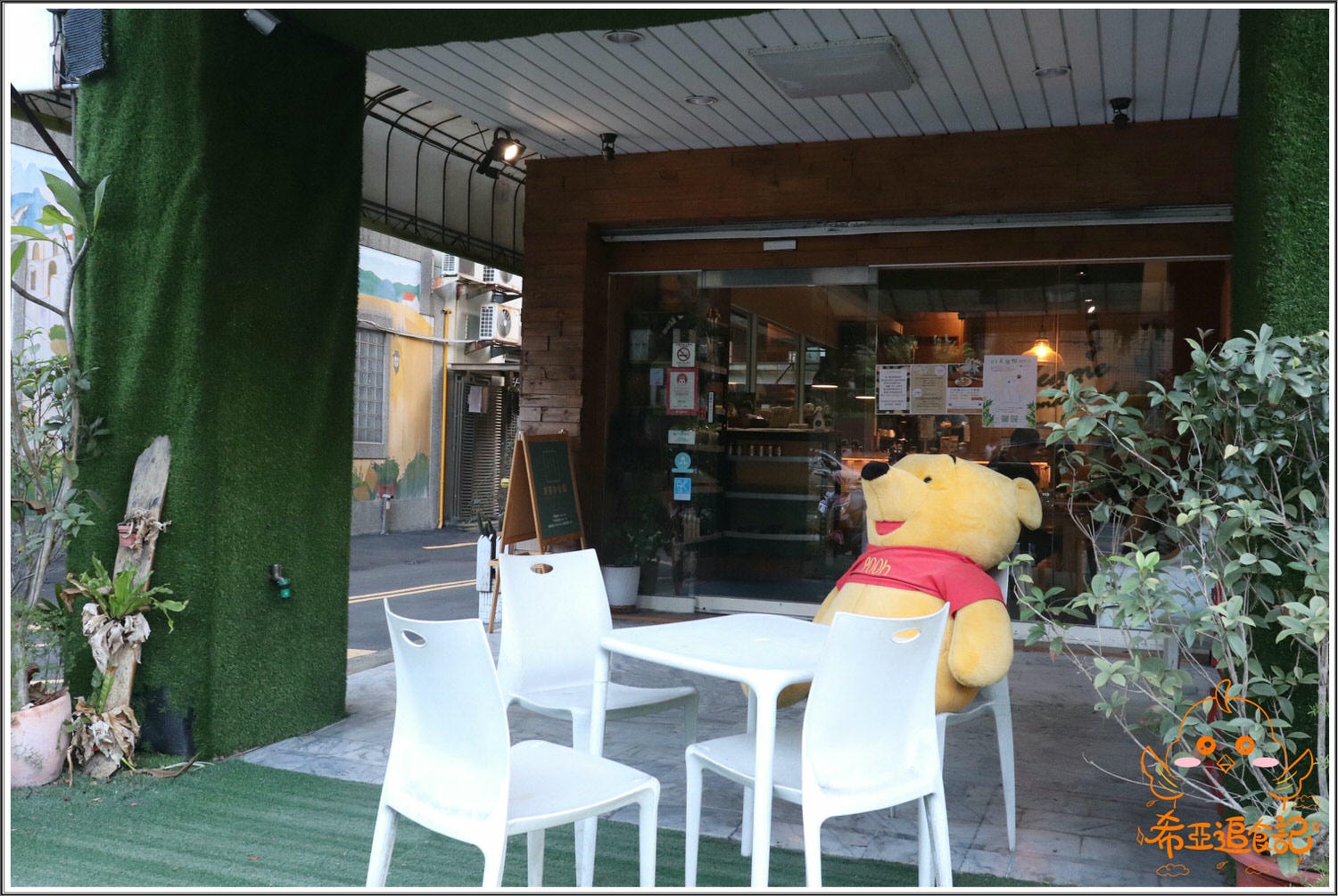 【燉飯/披薩分享】 野菜共合國 の 田園蔬菜芝士披薩 & 蕃茄野菇蘆筍燉飯 (台中/西區) ➽ 台中素食義式料理餐廳，當日濃湯無敵爆好喝  – 素食