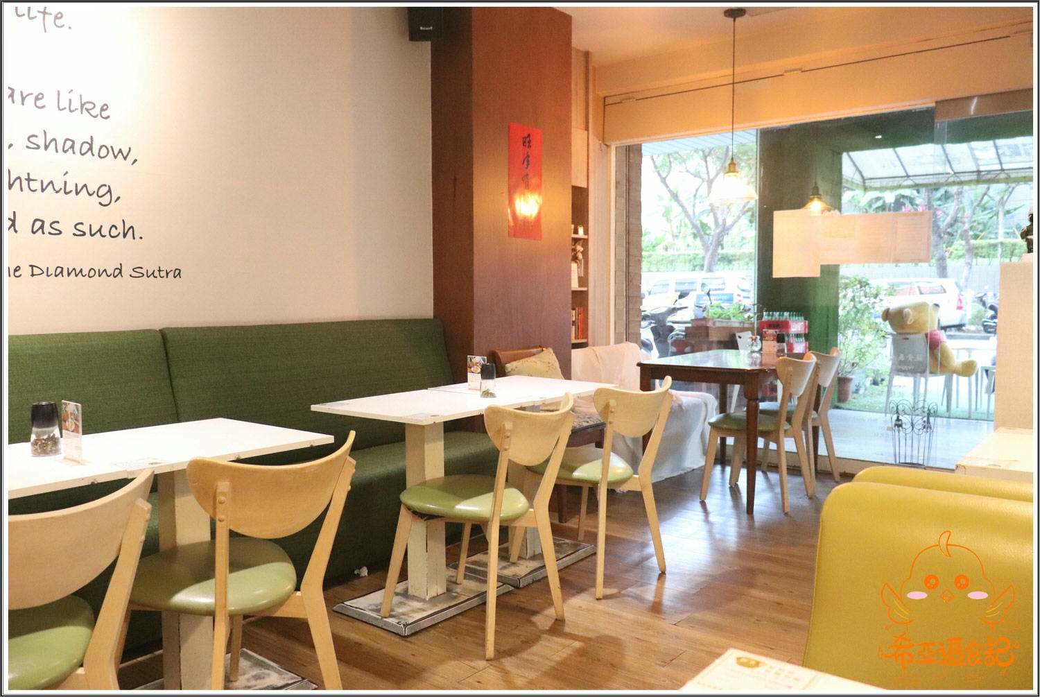 【燉飯/披薩分享】 野菜共合國 の 田園蔬菜芝士披薩 & 蕃茄野菇蘆筍燉飯 (台中/西區) ➽ 台中素食義式料理餐廳，當日濃湯無敵爆好喝  – 素食