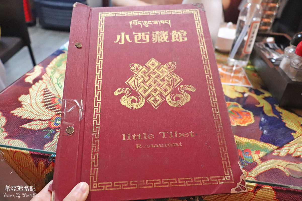 Little Tibet 20