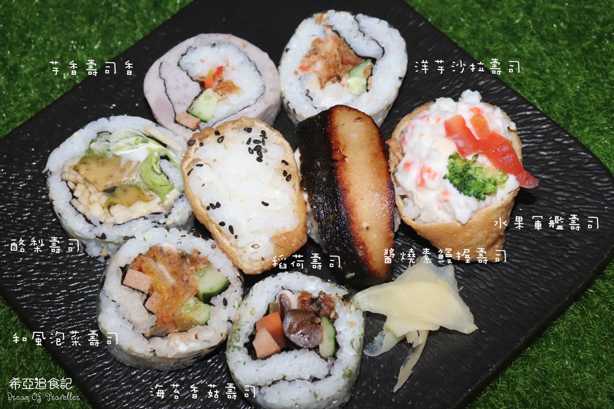 Takemoto Vegetable Sushi 18