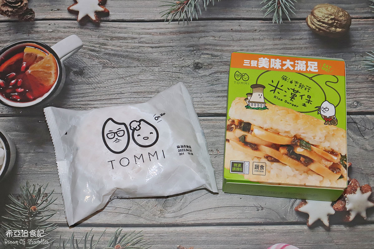 tommi rice burger 02